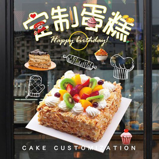 广东佛山市顺德区乐从镇蛋糕预定